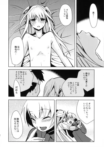 [Saikawa Yusa] MARIA+MANIA Fhentai - Page 31