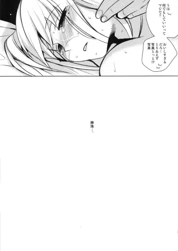 [Saikawa Yusa] MARIA+MANIA Fhentai - Page 32