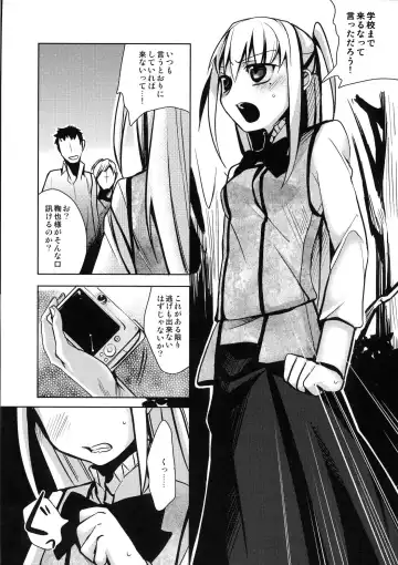 [Saikawa Yusa] MARIA+MANIA Fhentai - Page 34