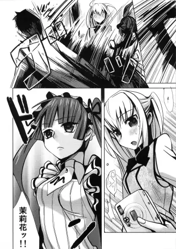 [Saikawa Yusa] MARIA+MANIA Fhentai - Page 35