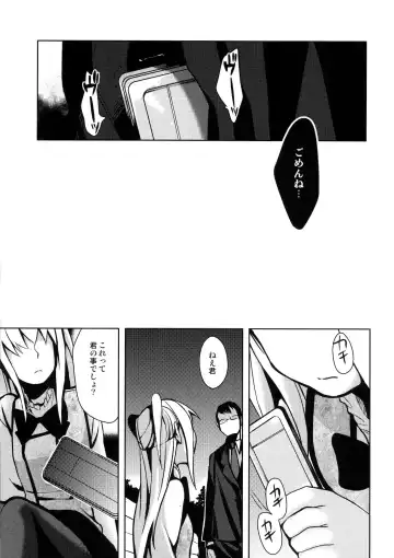 [Saikawa Yusa] MARIA+MANIA Fhentai - Page 38