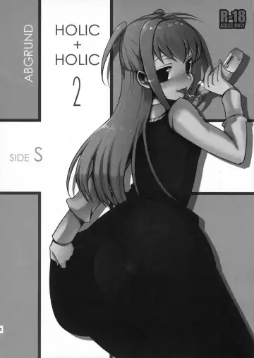 [Saikawa Yusa] MARIA+MANIA Fhentai - Page 43