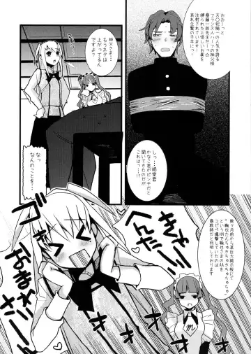 [Saikawa Yusa] MARIA+MANIA Fhentai - Page 45