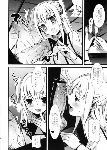 [Saikawa Yusa] MARIA+MANIA Fhentai - Page 47