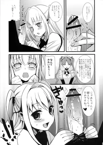 [Saikawa Yusa] MARIA+MANIA Fhentai - Page 48