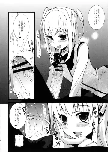 [Saikawa Yusa] MARIA+MANIA Fhentai - Page 49