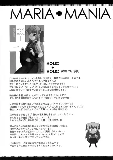 [Saikawa Yusa] MARIA+MANIA Fhentai - Page 5