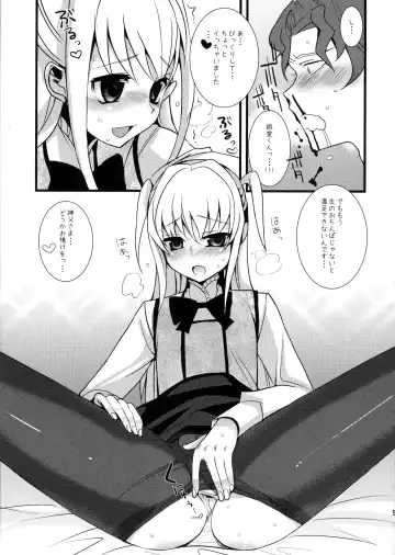 [Saikawa Yusa] MARIA+MANIA Fhentai - Page 54