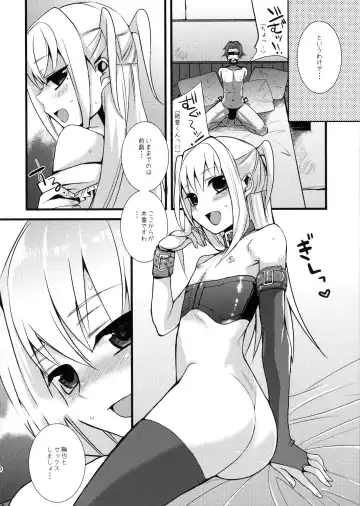 [Saikawa Yusa] MARIA+MANIA Fhentai - Page 55