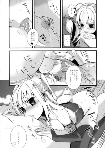 [Saikawa Yusa] MARIA+MANIA Fhentai - Page 56