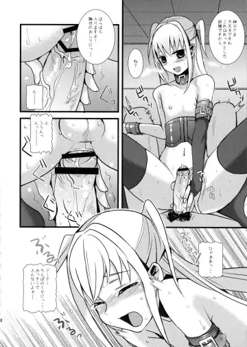 [Saikawa Yusa] MARIA+MANIA Fhentai - Page 59
