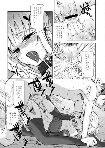[Saikawa Yusa] MARIA+MANIA Fhentai - Page 67