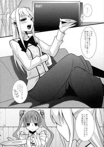 [Saikawa Yusa] MARIA+MANIA Fhentai - Page 73