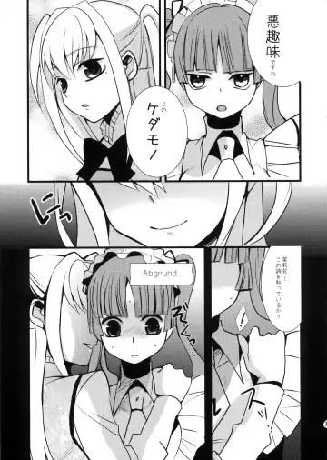 [Saikawa Yusa] MARIA+MANIA Fhentai - Page 74