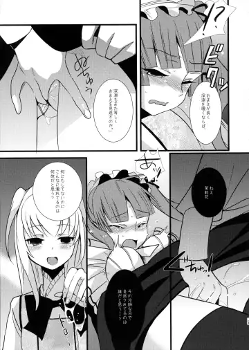 [Saikawa Yusa] MARIA+MANIA Fhentai - Page 76