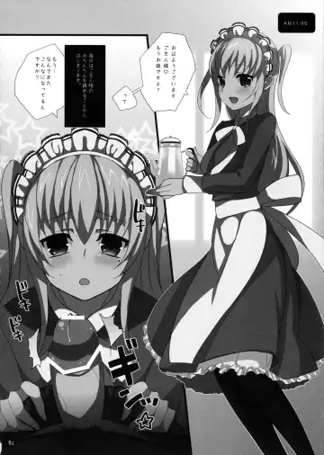 [Saikawa Yusa] MARIA+MANIA Fhentai - Page 81