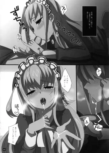 [Saikawa Yusa] MARIA+MANIA Fhentai - Page 83