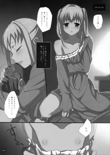 [Saikawa Yusa] MARIA+MANIA Fhentai - Page 95