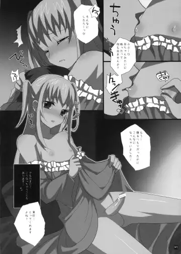 [Saikawa Yusa] MARIA+MANIA Fhentai - Page 96