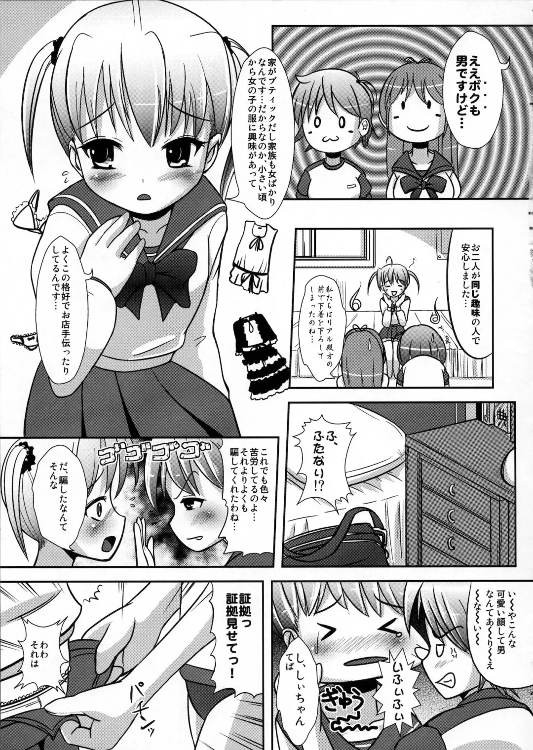 [Marneko] Natsume no Shiori Soushuuhen+ Fhentai - Page 42