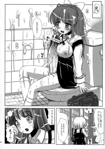 [Marneko] Natsume no Shiori Soushuuhen+ Fhentai - Page 103