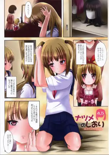 [Marneko] Natsume no Shiori Soushuuhen+ Fhentai - Page 2
