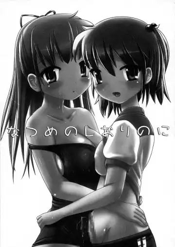 [Marneko] Natsume no Shiori Soushuuhen+ Fhentai - Page 36