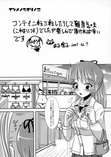 [Marneko] Natsume no Shiori Soushuuhen+ Fhentai - Page 38