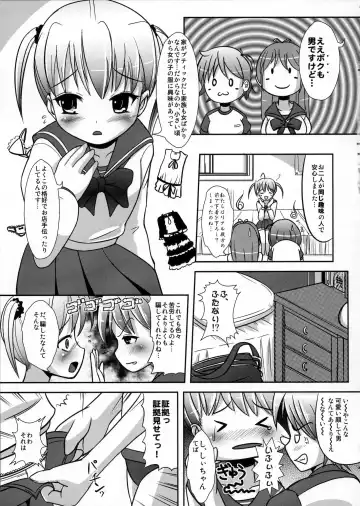 [Marneko] Natsume no Shiori Soushuuhen+ Fhentai - Page 42