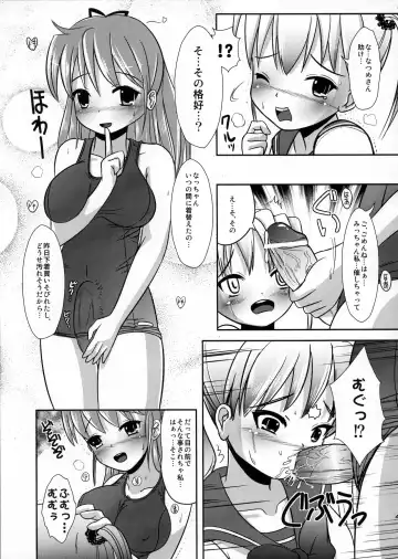 [Marneko] Natsume no Shiori Soushuuhen+ Fhentai - Page 44