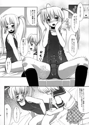 [Marneko] Natsume no Shiori Soushuuhen+ Fhentai - Page 65