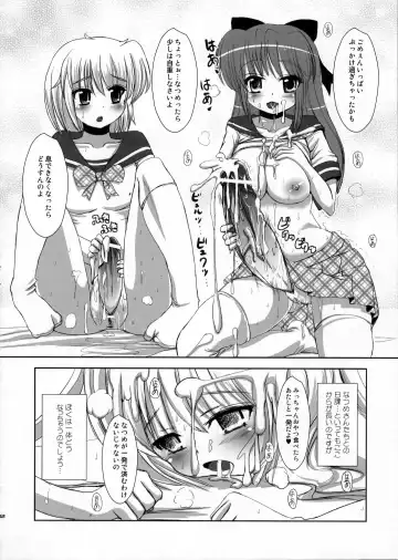 [Marneko] Natsume no Shiori Soushuuhen+ Fhentai - Page 81