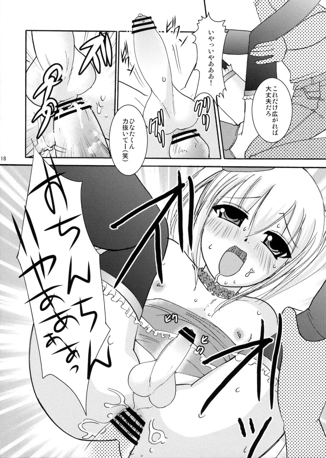 [Dynamite Moca] Interview With Mahou Shoujokei Shounen Soushuuhen Fhentai - Page 17