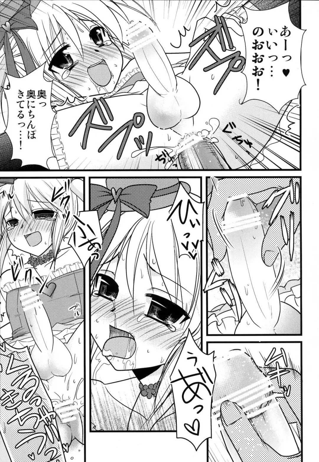 [Dynamite Moca] Interview With Mahou Shoujokei Shounen Soushuuhen Fhentai - Page 36