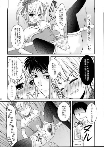 [Dynamite Moca] Interview With Mahou Shoujokei Shounen Soushuuhen Fhentai - Page 29