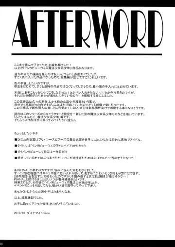 [Dynamite Moca] Interview With Mahou Shoujokei Shounen Soushuuhen Fhentai - Page 59