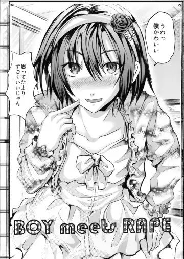 [Shimaji] BOY meets RAPE Fhentai - Page 2