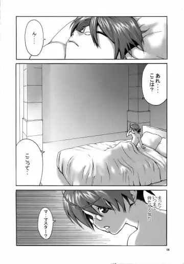 [Nekoi Mie] Sweet Pain Fhentai - Page 5