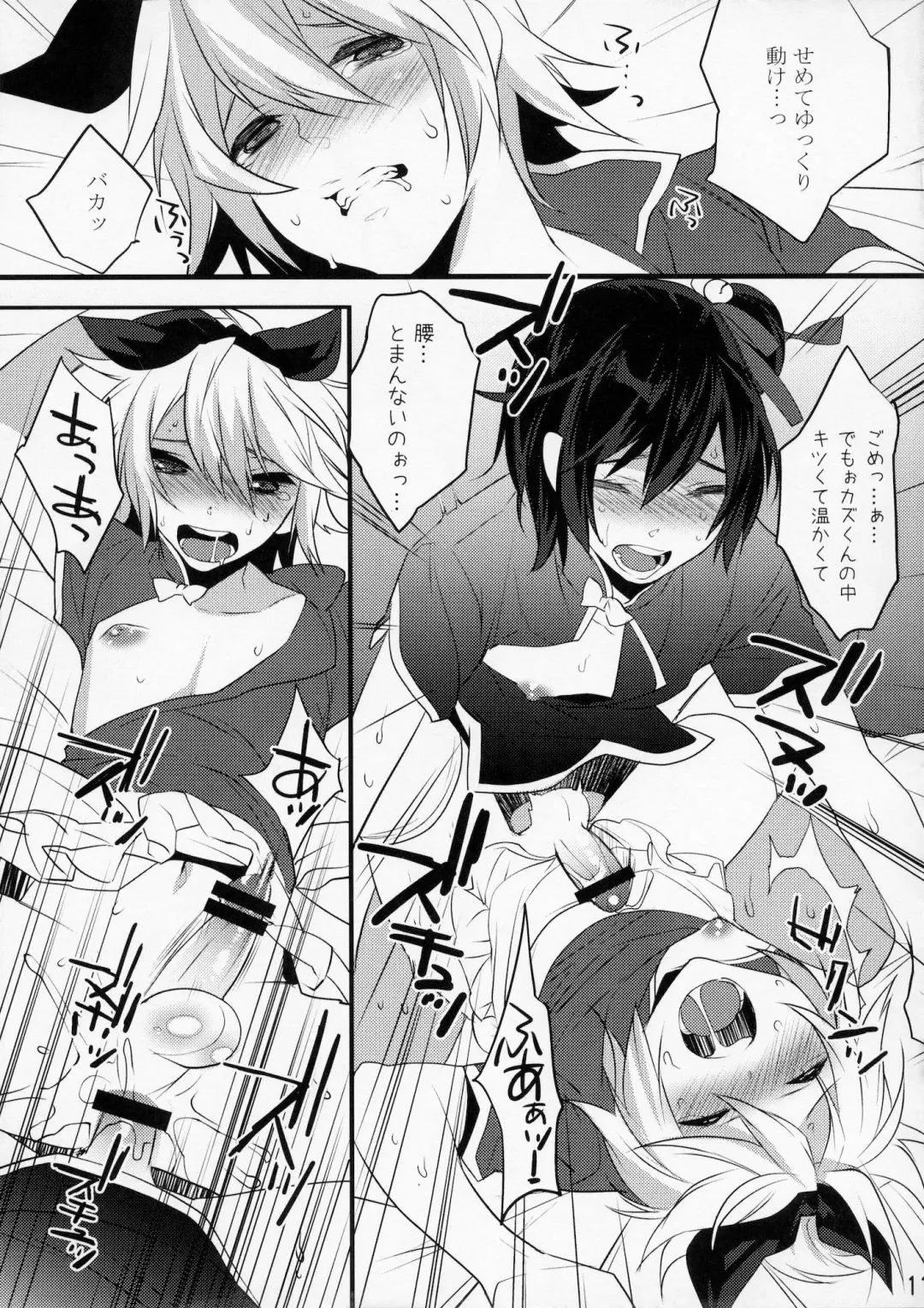 [Makuro] Usa Usa Nyan Nyan 4 Fhentai - Page 10