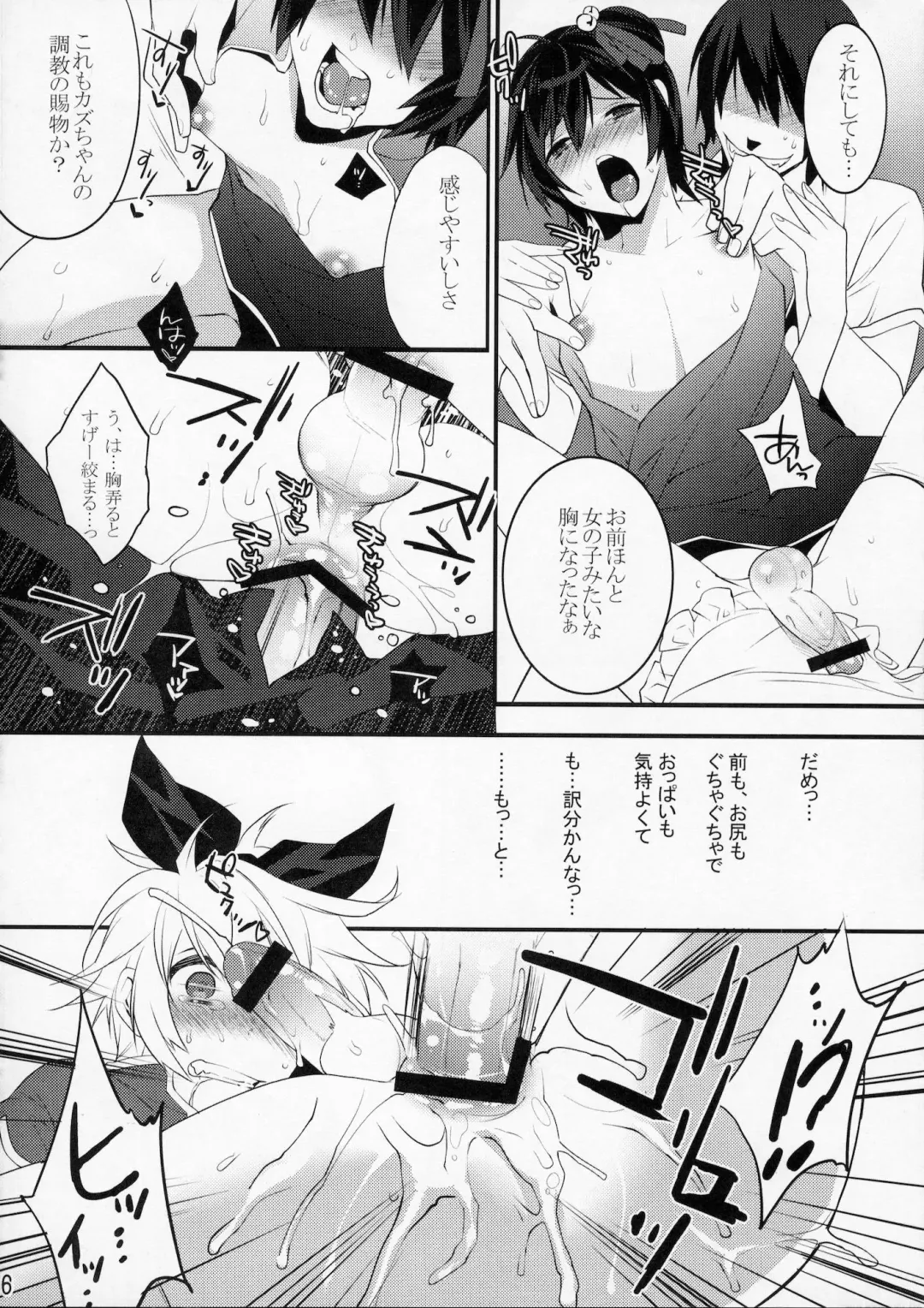 [Makuro] Usa Usa Nyan Nyan 4 Fhentai - Page 15