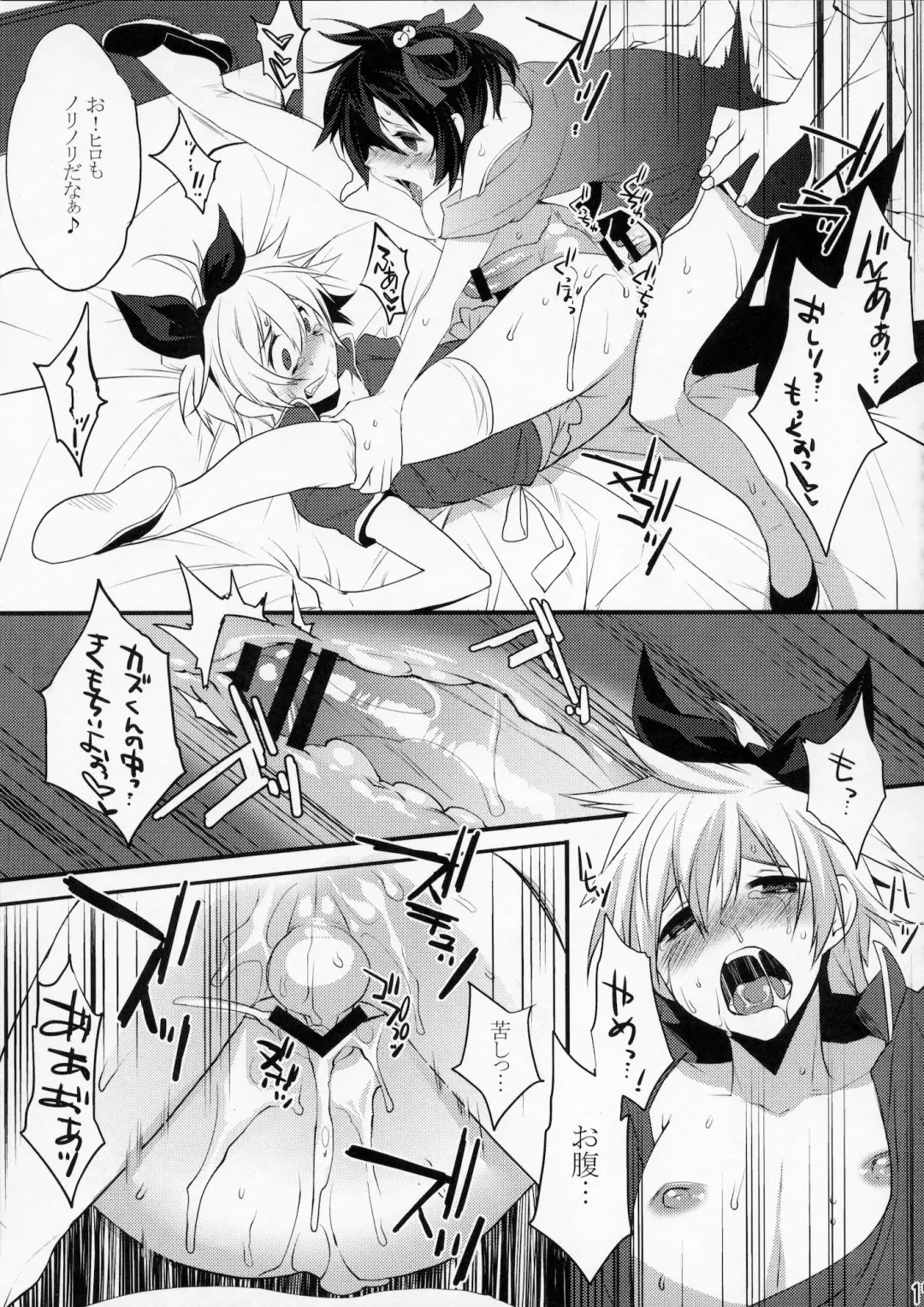 [Makuro] Usa Usa Nyan Nyan 4 Fhentai - Page 16