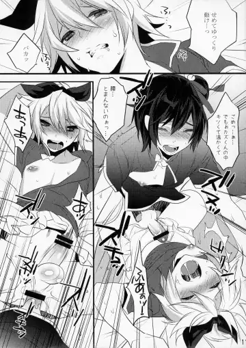[Makuro] Usa Usa Nyan Nyan 4 Fhentai - Page 10