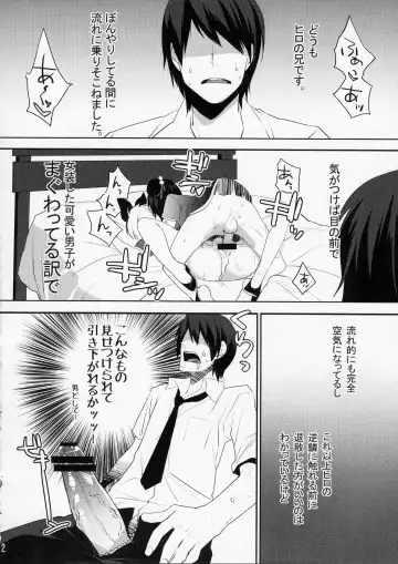 [Makuro] Usa Usa Nyan Nyan 4 Fhentai - Page 11