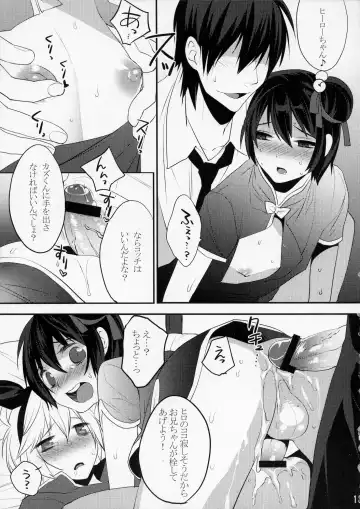 [Makuro] Usa Usa Nyan Nyan 4 Fhentai - Page 12