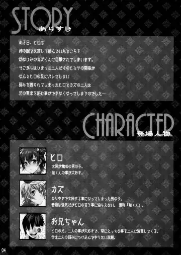 [Makuro] Usa Usa Nyan Nyan 4 Fhentai - Page 3