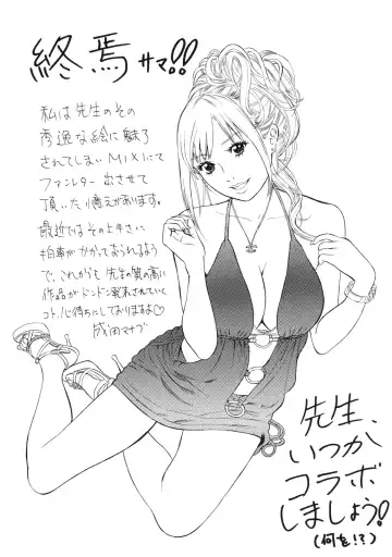 [Syuuen] Kagai Jugyou Fhentai - Page 179