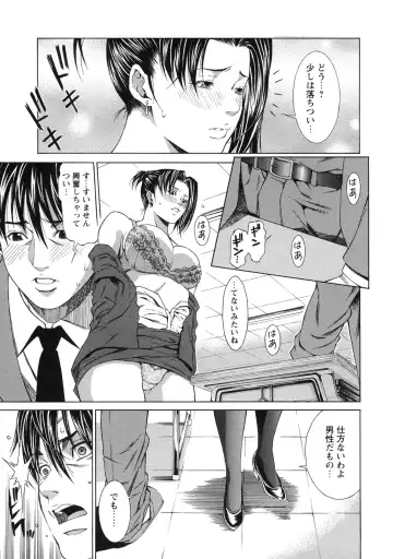 [Syuuen] Kagai Jugyou Fhentai - Page 58