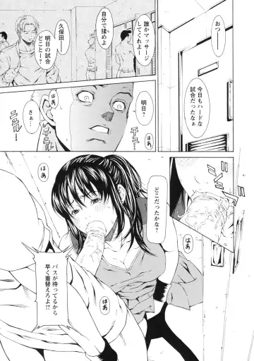 [Syuuen] Kagai Jugyou Fhentai - Page 74