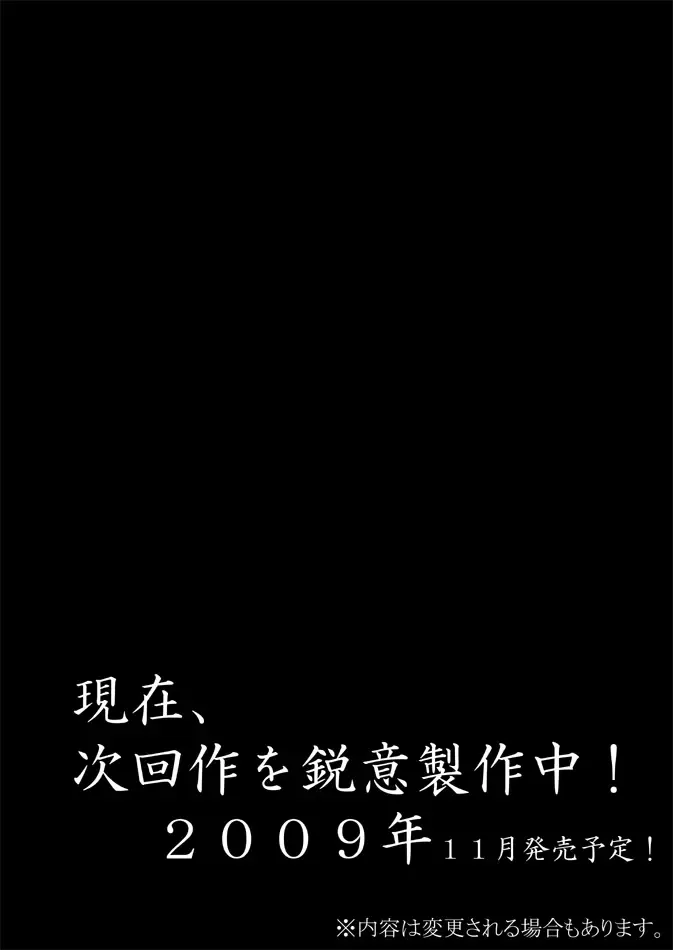 [Akatsuki Katsuie] No Guard Girl vol.1 Fhentai - Page 53