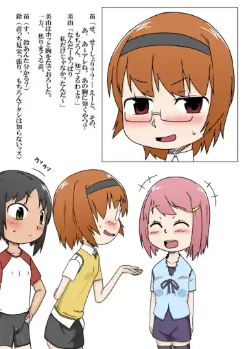 [Akatsuki Katsuie] No Guard Girl vol.1 Fhentai - Page 45